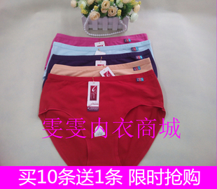 紫红天5070 舒适细边中高腰 热销宝贝 女士纯棉三角裤 加大码 内裤