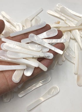 天然勺子面部护理工具