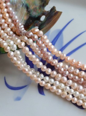 z·luster天然淡水珍珠 5-6mm冲头散珠串条手链项链手工diy材料