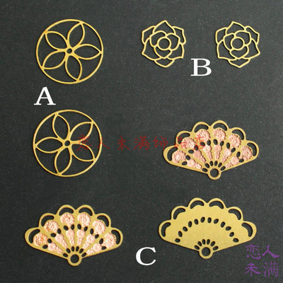 diy纯铜电脑扇形饰品吊片