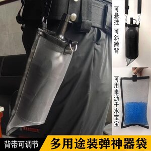 多功能水弹过滤网可装加弹神器