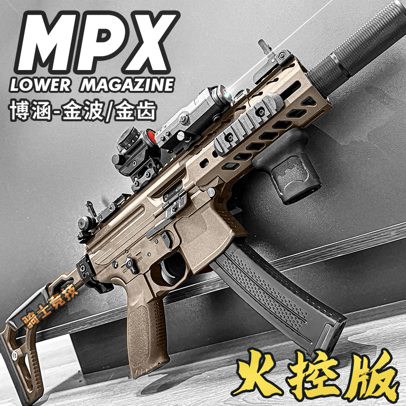 m416金波回膛发射器电动玩具枪