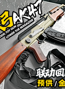 天弓AK47电动玩具枪ak一47儿童突击步仿真模型男孩wargame发射器