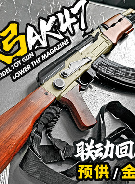 天弓AK47电动玩具枪ak一47儿童突击步仿真模型男孩wargame发射器