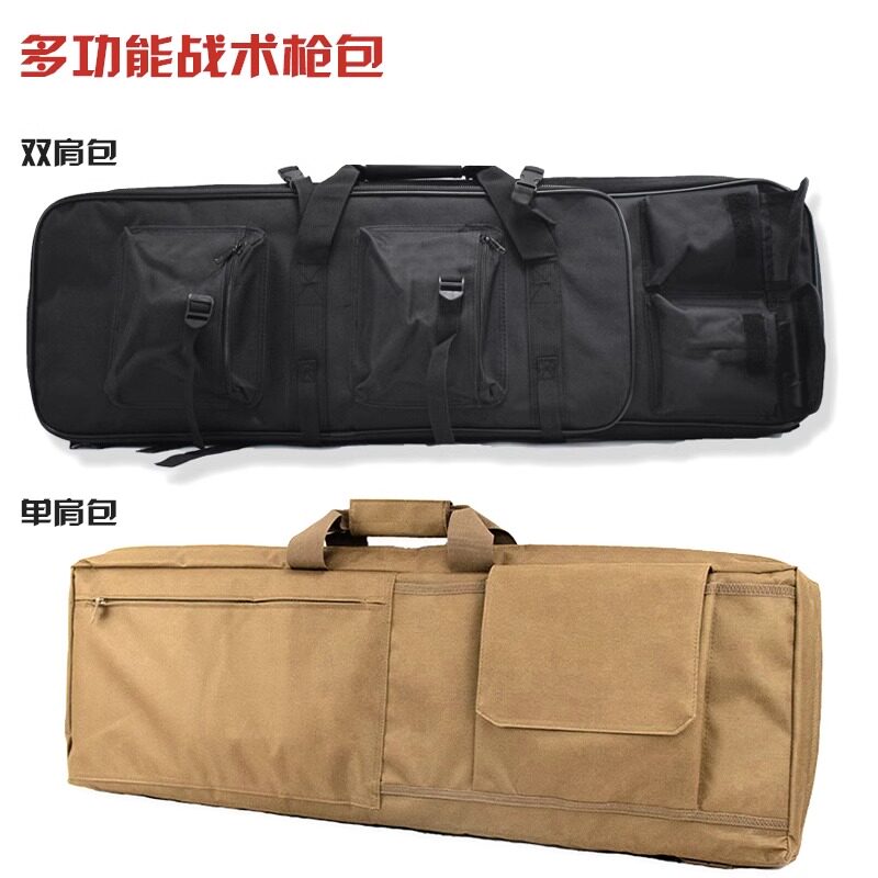 博涵HK416战术枪包鸡蛋棉枪包户外收纳袋渔具包男孩下场通用玩具