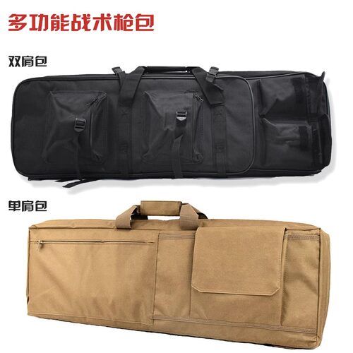 博涵HK416战术枪包鸡蛋棉枪包户外收纳袋渔具包男孩下场通用玩具