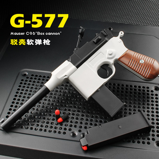 毛瑟G577软弹枪合金尼龙仿真成人男孩可发射玩具驳壳经典手枪模型