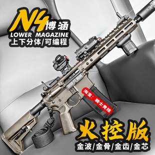 博涵N4火控电动连发玩具步枪空挂金属下场模型男孩m416成人发射器