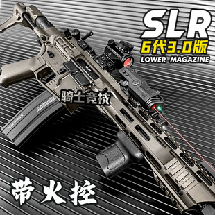 火控六代博涵SLR3.0玩具枪男孩电动连发M4模型成人下场解压发射器