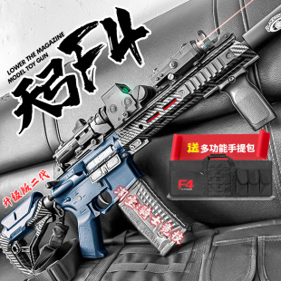 天弓F4二代电动连发玩具枪男孩训练模型wargame成人下场发射器