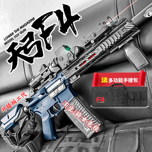 天弓F4二代电动连发玩具枪男孩训练模型wargame成人下场发射器