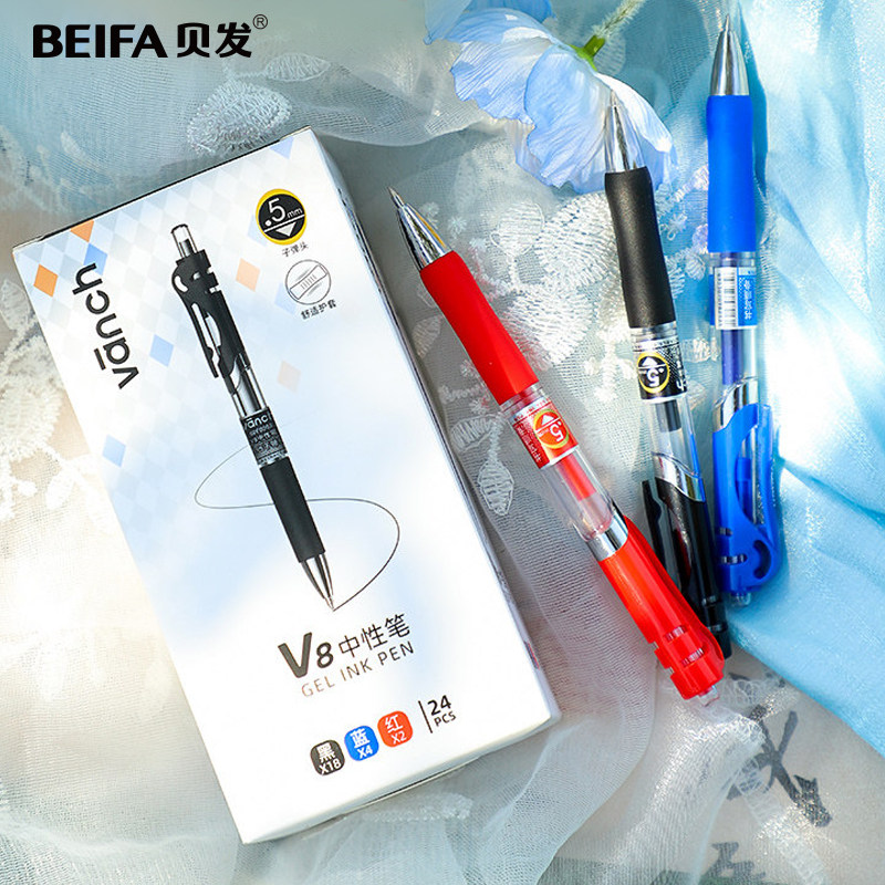 贝发按动中性笔V8学生专用考试碳素黑色按压式速干水笔蓝色黑笔0.5墨蓝处方笔教师芯圆珠笔