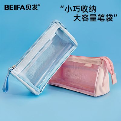 贝发笔袋文具袋大开口收纳盒高颜值ins风男女孩2025新款创意小众不撞款学霸多功能便携透明简约大容量文具袋