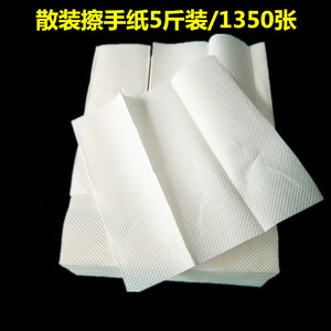 称重散装三折擦手纸5斤装 家用厨房用纸吸油吸水擦灶台油烟机包邮