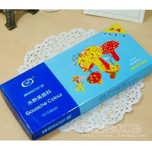 促销文萃 12色水粉颜料 套装 学生水粉水彩颜料套装 9912接批发