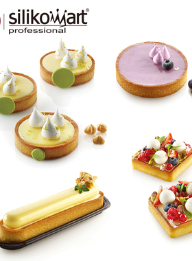 三能silikomart 带孔透气型法式烘焙甜品塔圈模具 圆形长方形塔模