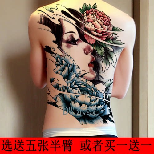 满背纹身贴般美女艺妓牡丹花龙大