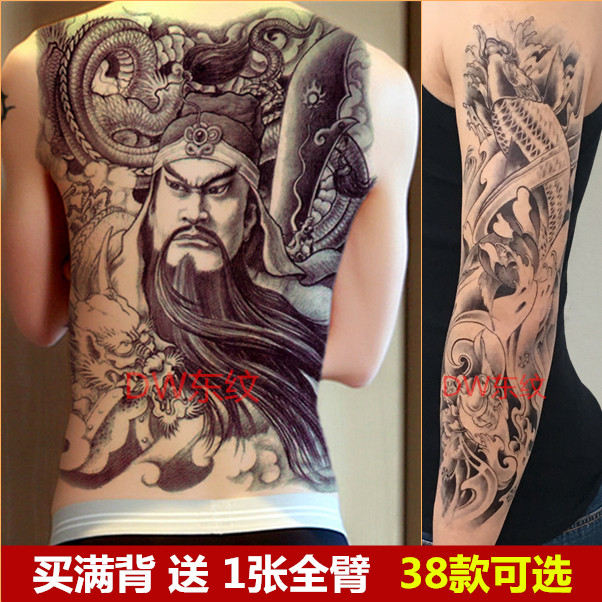 大刀关公踏龙纹身贴满背后面防水男持久霸气大图花臂鲤鱼仿真刺青