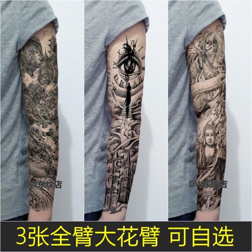 手臂防水纹身贴持久龙黑白仿真