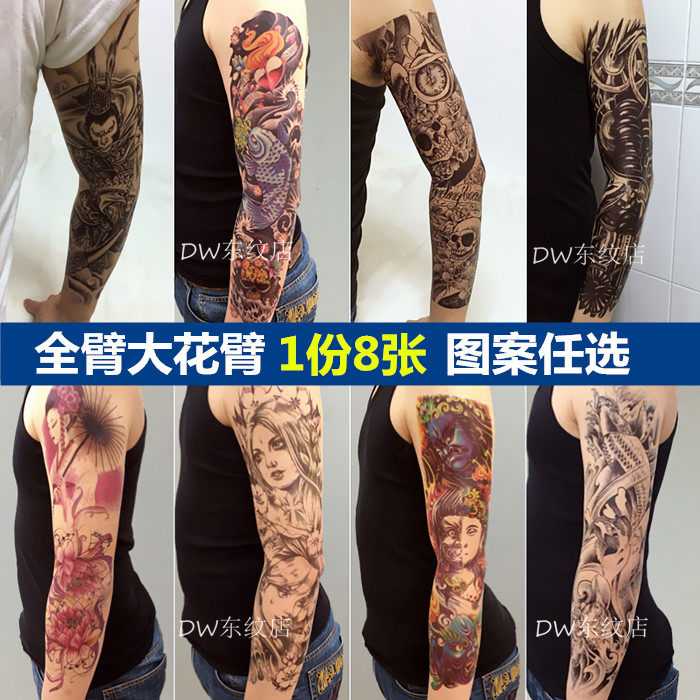 女刺青画像 公開画像の10億コレクション