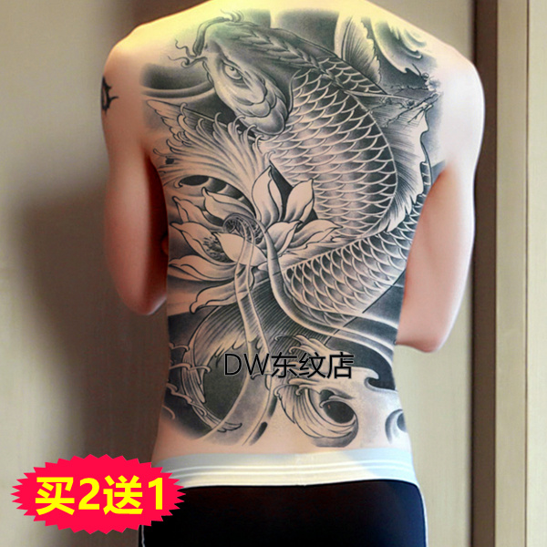 纹身贴防水持久男女满背鲤鱼黑白