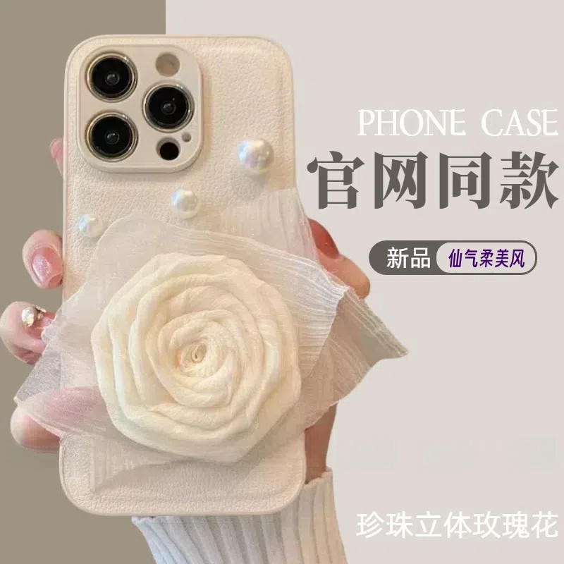 气质优雅设计感小众立体珍珠花朵