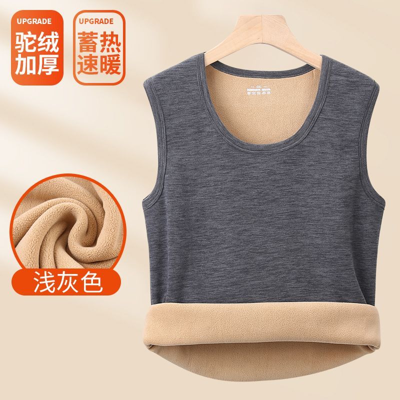 冬季加绒加厚保暖背心男士保暖马甲打底衫228-2303-P13，男装背心/马甲，星座228