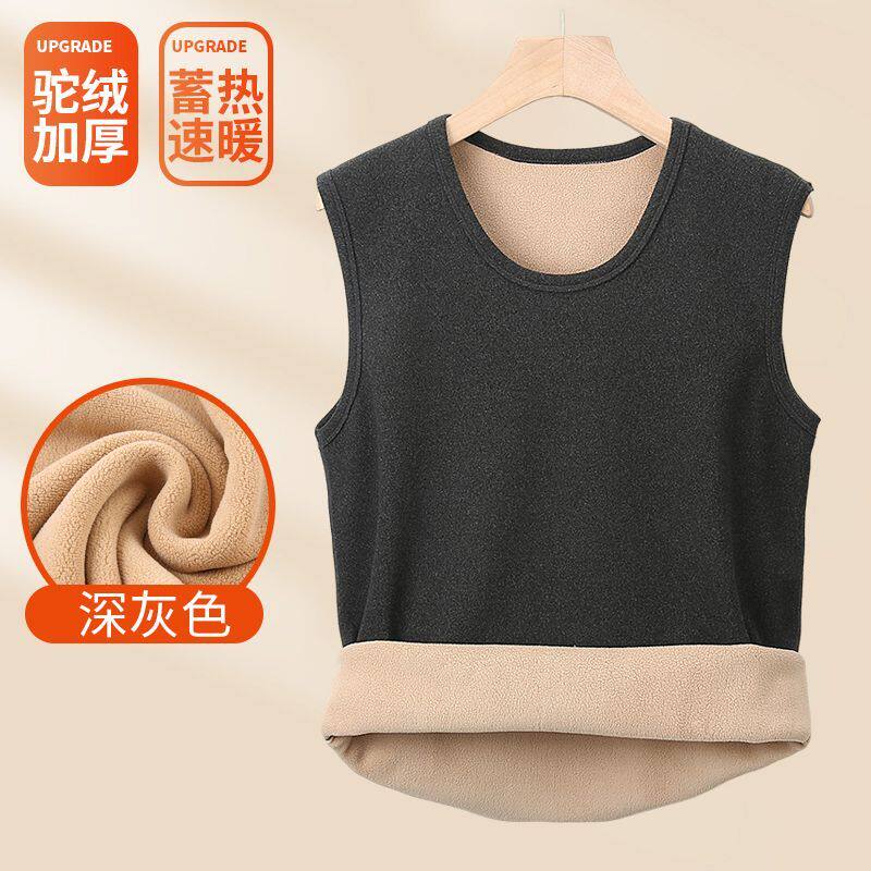 冬季加绒加厚保暖背心男士保暖马甲打底衫228-2303-P13,男装背心/马甲,星座228