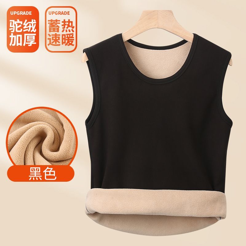 冬季加绒加厚保暖背心男士保暖马甲打底衫228-2303-P13，男装背心/马甲，星座228