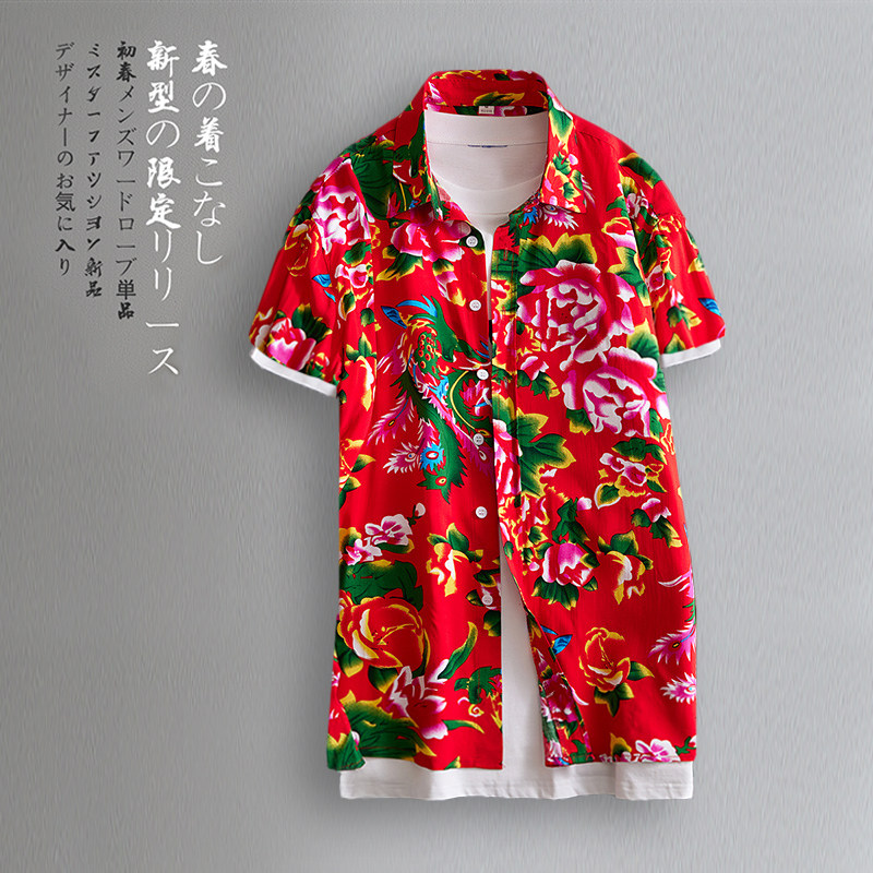 东北大花男士潮衬衫短袖衬衣时尚228-1140-P35图片