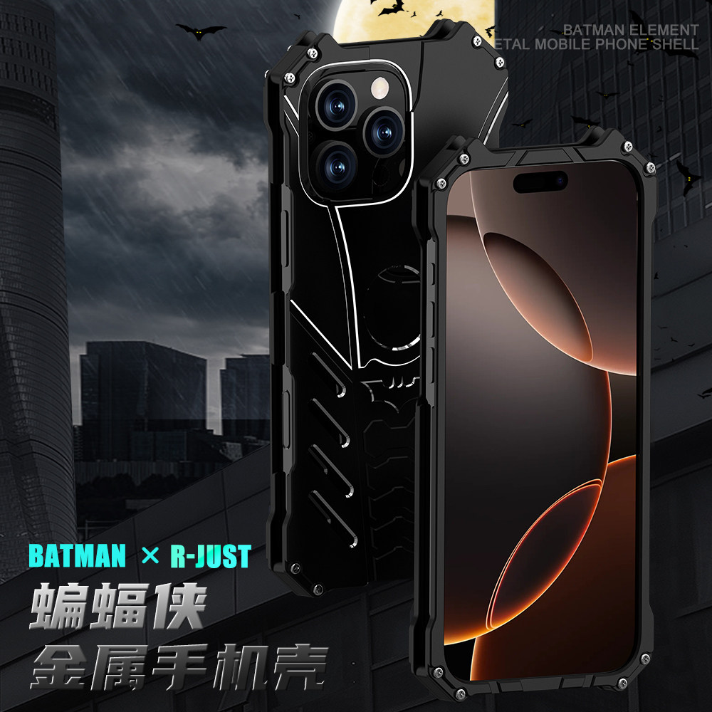 金属边框适用苹果16promax手机壳iPhone16pro蝙蝠飞镖支架16plus保护套16pm镂空散热i16男创意高