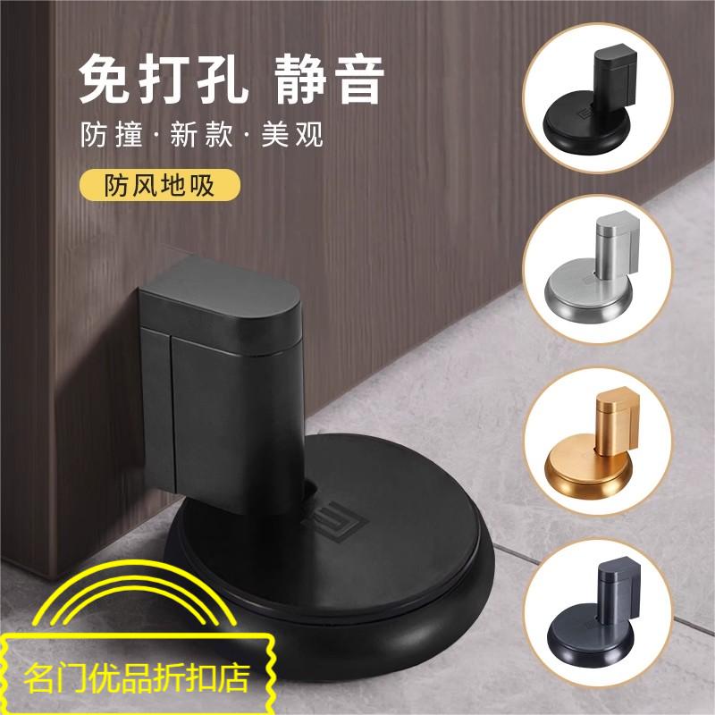 名门静音防撞防尘免打孔