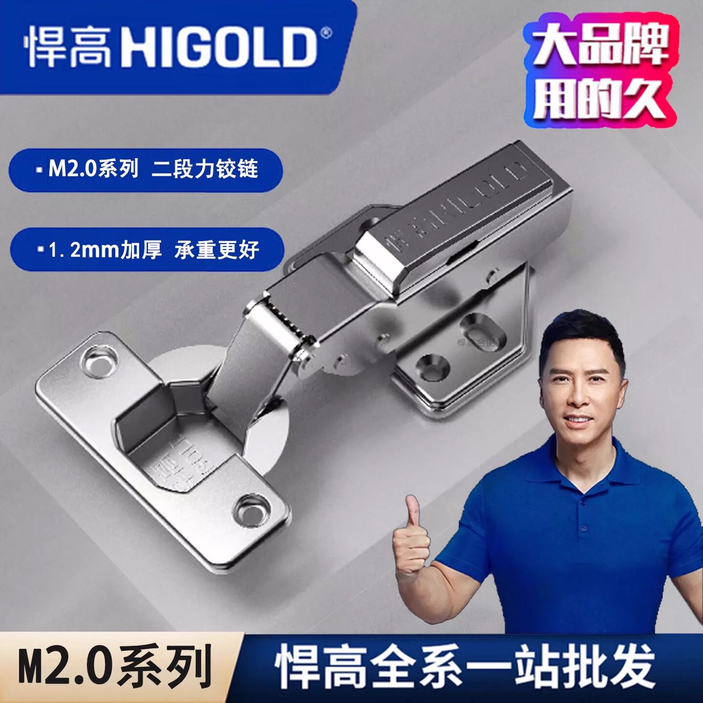 悍高不锈钢液压阻尼二段