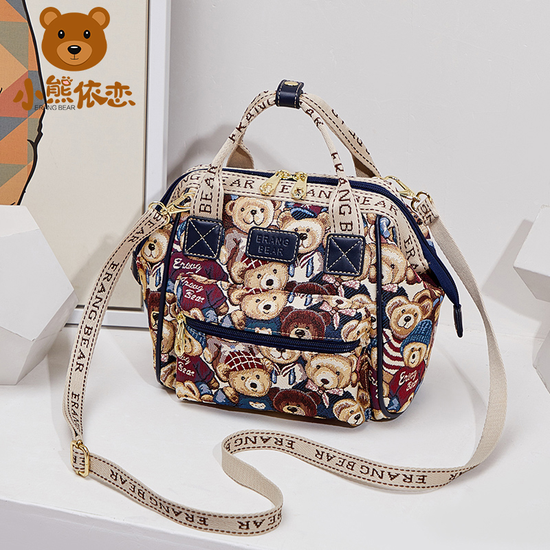 小熊依恋女单肩斜挎包帆布双肩包