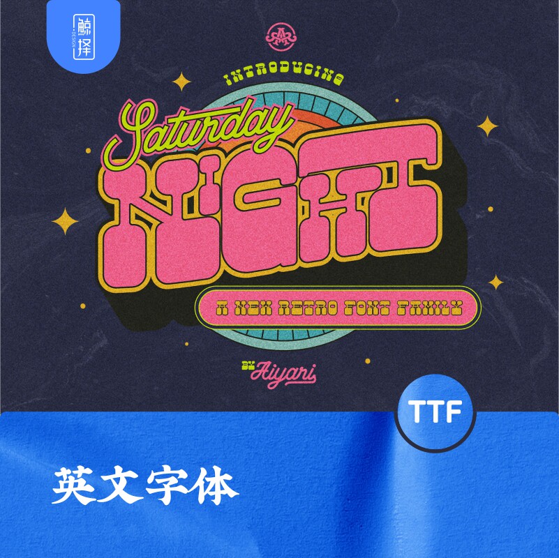 j1143七八十年代的迪斯科音乐复古的个性设计字体ttf字体设计素材