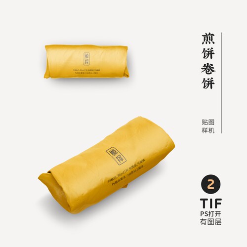 J518高端品牌logo提案煎饼卷饼VI样机模板psd智能贴图mockup