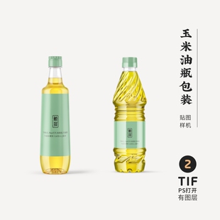 J366高端品牌logo提案玉米橄榄油瓶包装VI样机模板psd智能贴图
