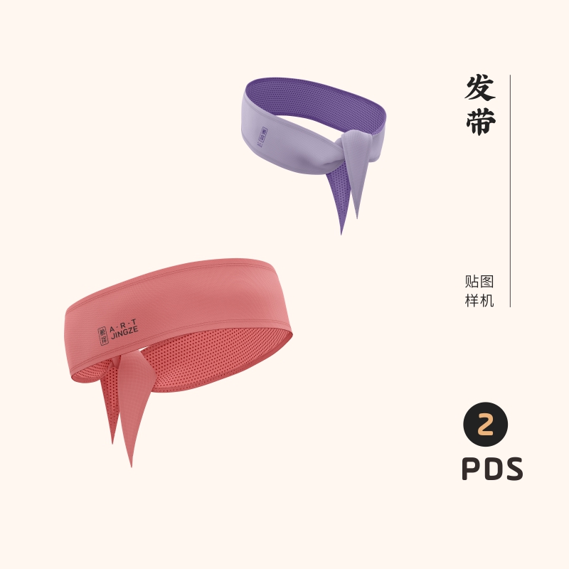 J761高端品牌logo提案发带VI样机模板psd智能贴图mockup