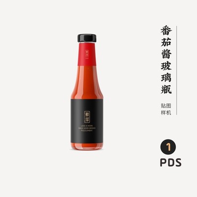 J1004高端品牌logo提案番茄酱玻璃瓶VI样机模板psd智能贴图mockup