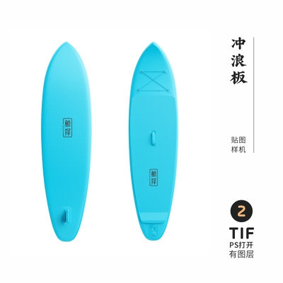 J169高端品牌logo提案冲浪板VI样机模板psd智能贴图mockup