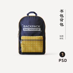 J1042高端品牌logo提案书包背包VI样机模板psd智能贴图mockup