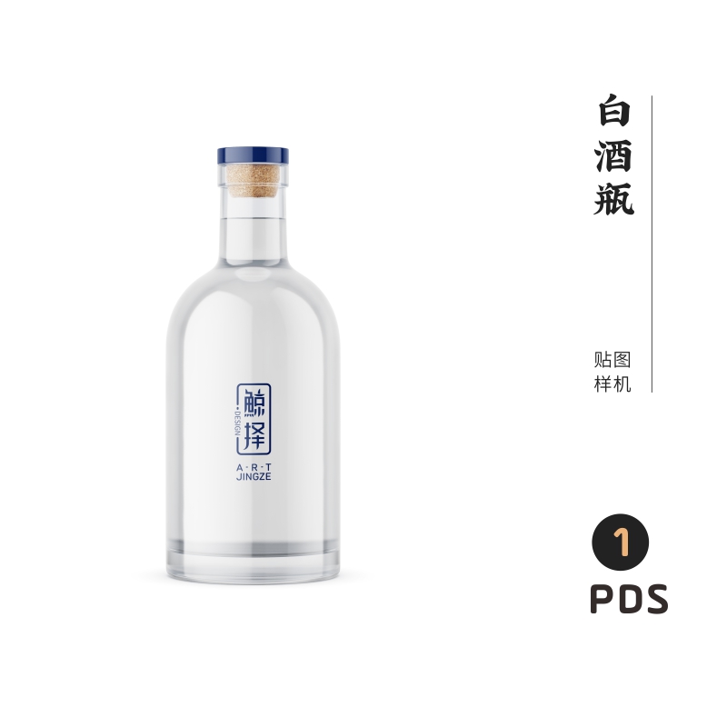 J741高端品牌logo提案白酒瓶VI样机模板psd智能贴图mockup