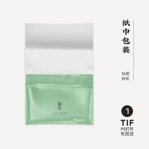 J379高端品牌logo提案纸巾包装VI样机模板psd智能贴图mockup