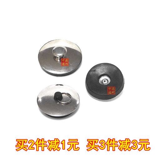 浴缸塞地拖盆拖把池水池盖子