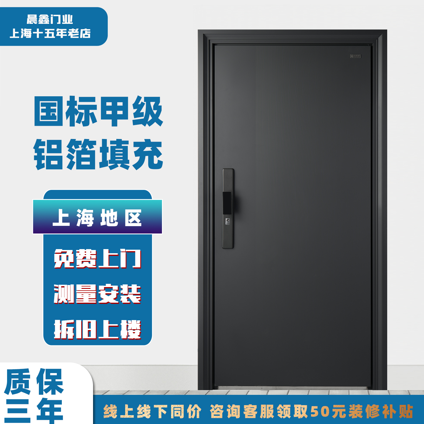 新款甲级防盗门进户门安全门家用门入户门不加高门楣暗铰链指纹锁