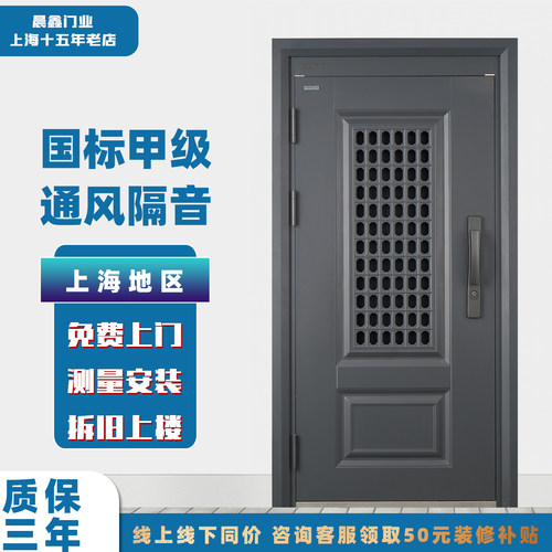 甲级防盗门安全门通风门门中门