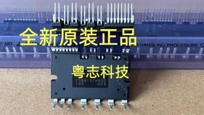 FSBB15CH60C 全新原装 变频空调IPM模块 电源模块