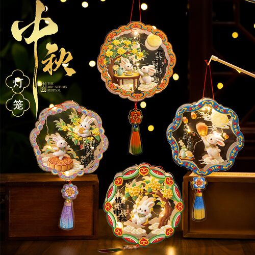 中秋透明PVC古风花灯材料包