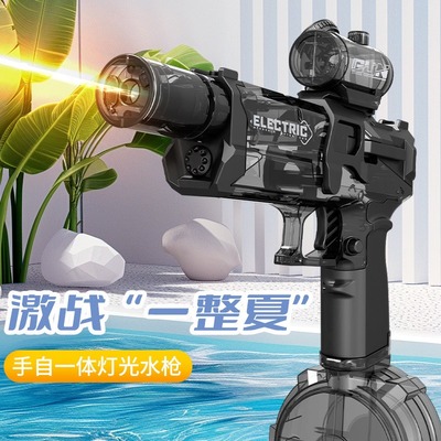 火光冰鼠爆电动高压水枪儿童玩具
