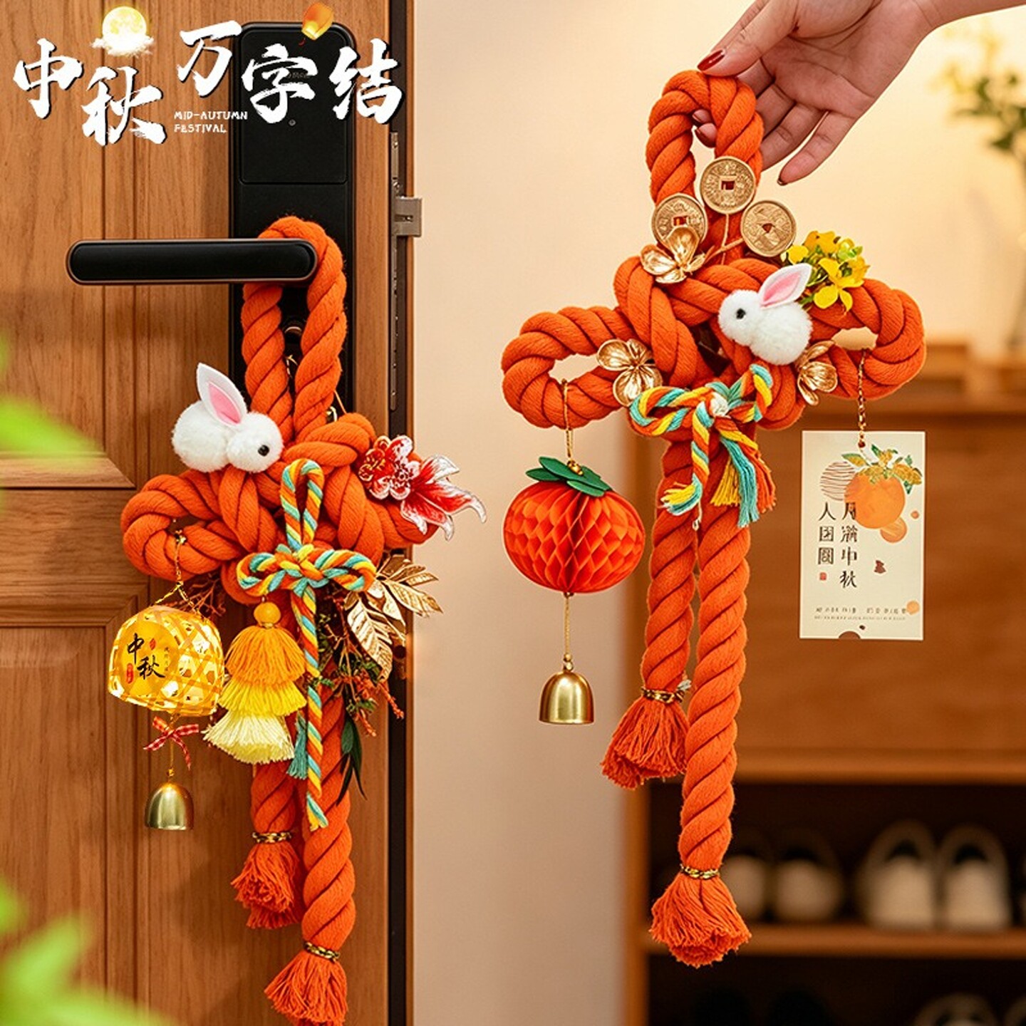 中秋入户门中国结灯笼挂饰平安